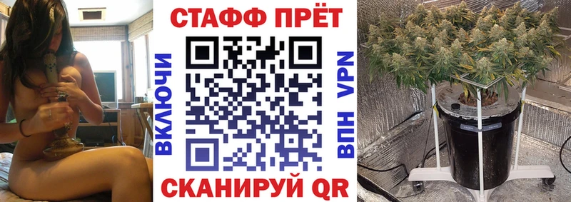 Магазин наркотиков Пущино АМФЕТАМИН СОЛЬ МЕФ COCAIN NBOMe Бошки Шишки