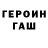 ТГК гашишное масло Deep Feel