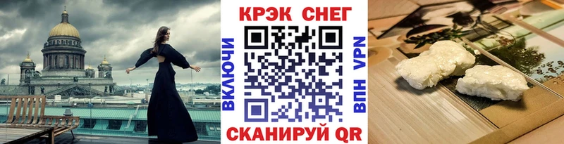 Cocaine Боливия  OMG как войти  Пущино  как найти закладки 
