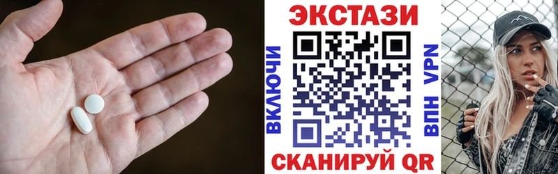Экстази 250 мг  где купить   Пущино 