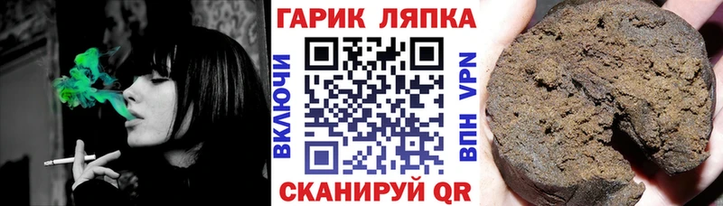 где найти Пущино Гашиш AMNESIA HAZE