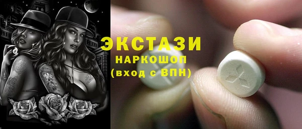 спайс Баксан