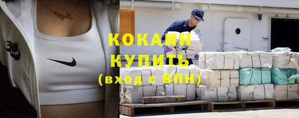 прущая мука Балахна