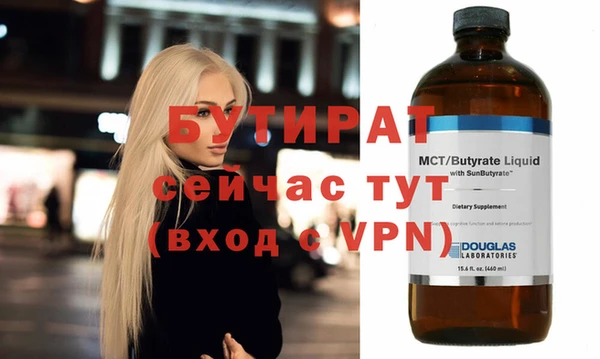 спайс Баксан
