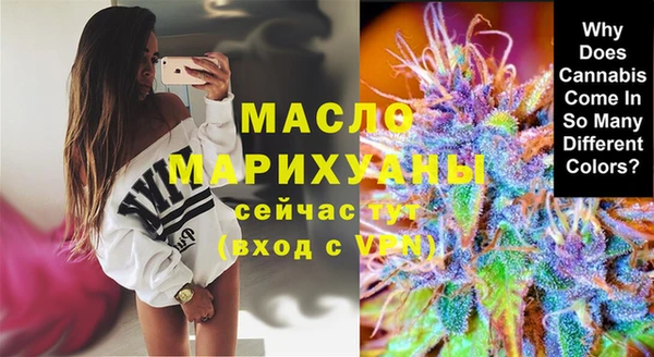 прущая мука Балахна