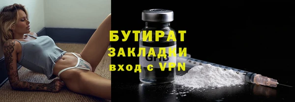 каннабис Балабаново