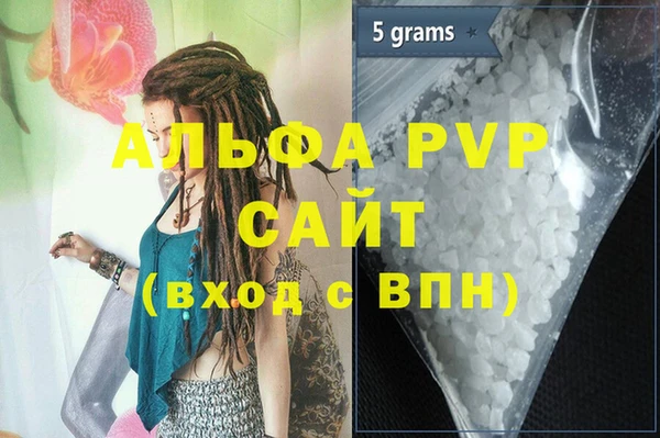 каннабис Балабаново