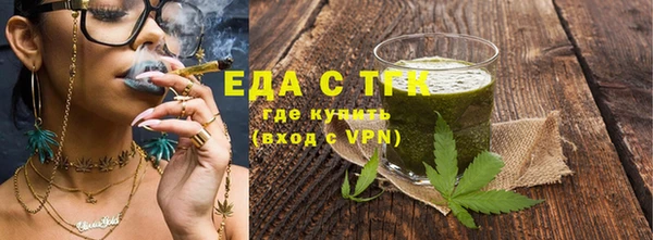 спайс Баксан