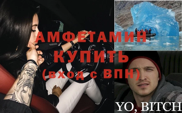 прущая мука Балахна