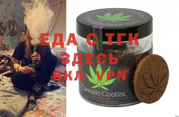 спайс Баксан