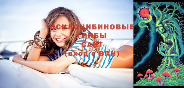 каннабис Балабаново