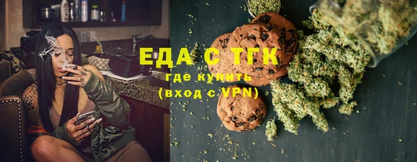 прущая мука Балахна