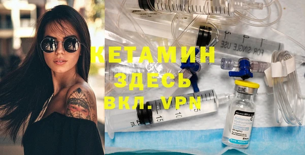 спайс Баксан