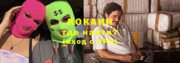 каннабис Балабаново