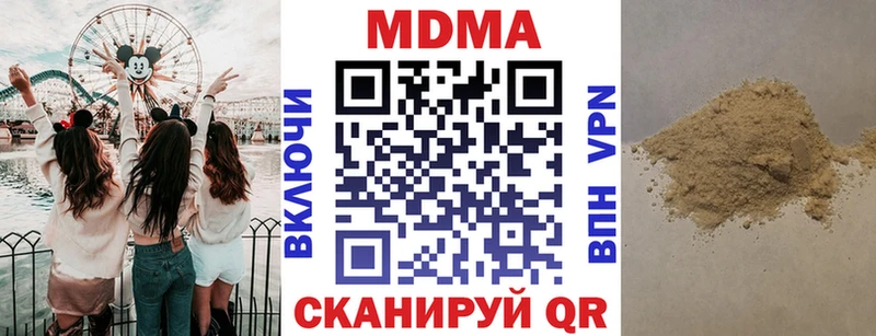 где купить наркоту  Пущино  МДМА crystal 