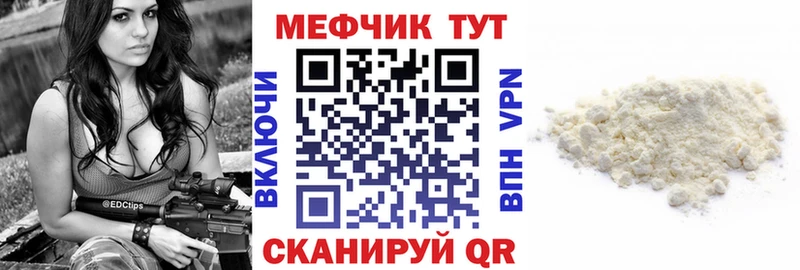 Меф мяу мяу  как найти наркотики  гидра ссылки  Пущино 