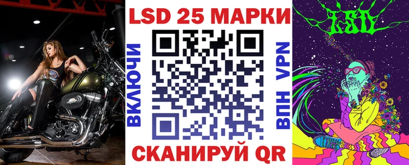 Марки NBOMe 1,5мг  Пущино 