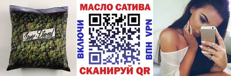купить   Пущино  ТГК THC oil 